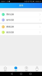 ����һ��Ժ��׿��v1.0.0 ���°�