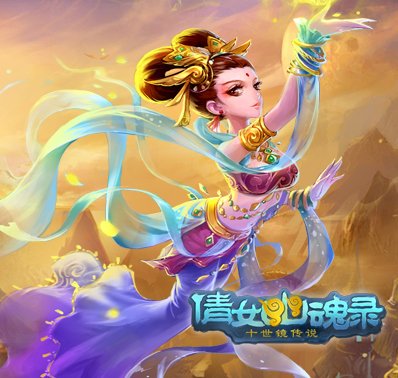 <em>倩女幽魂</em>录官网_手游_攻略_激活码<em>礼包</em>_安卓