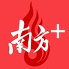 南方Plus安卓版 南方Plus安卓版