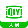 爱奇艺头条安卓版 爱奇艺头条安卓版