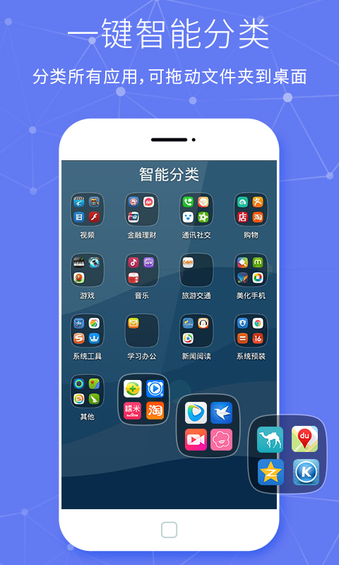 Mili桌面截图5