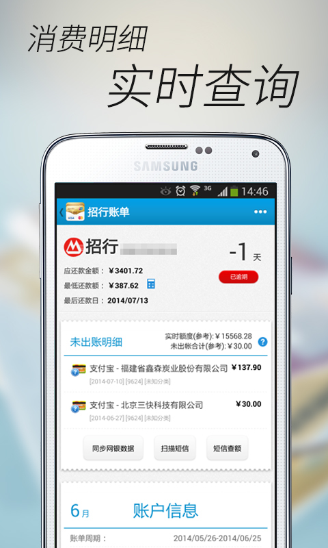 以卡办卡需要什么条件_怎么以卡办卡卡_51管家能信任吗