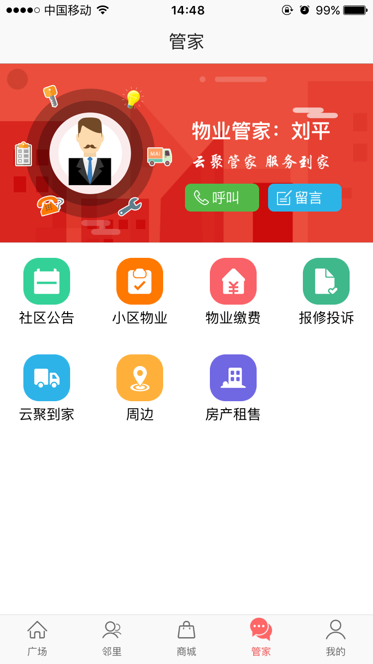 三年k班txt下载百度云_智慧云班下载_成都云班智慧