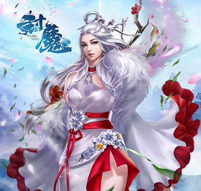 《封魔》攻略:多人副本篇