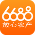 6688放心农产