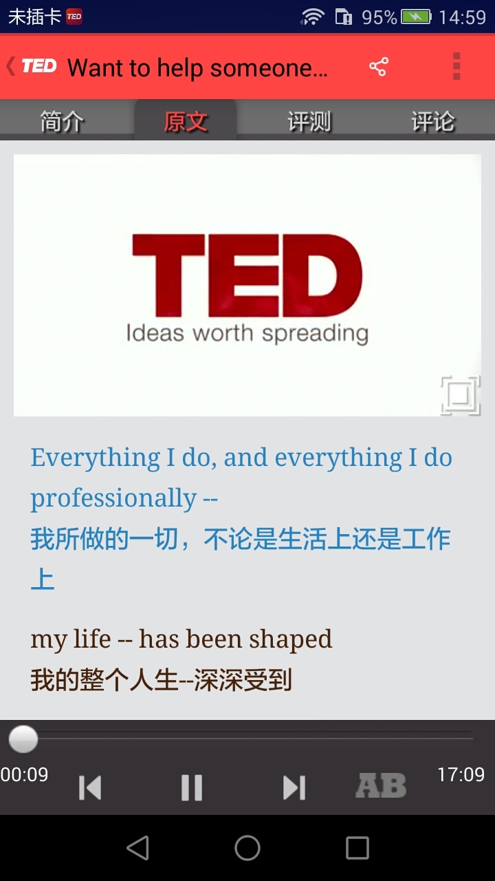 TED英语演讲截图2