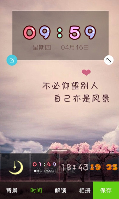 蚁人动态壁纸锁屏截图4