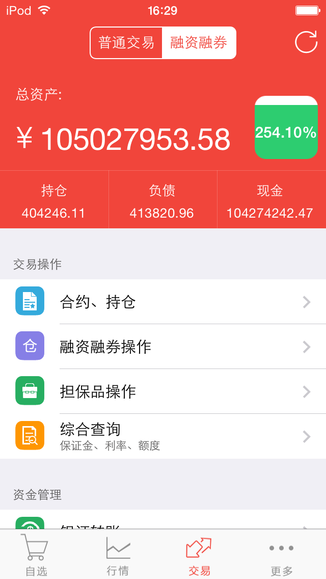 鑫财通官网免费下载_鑫财通攻略,360手机游戏