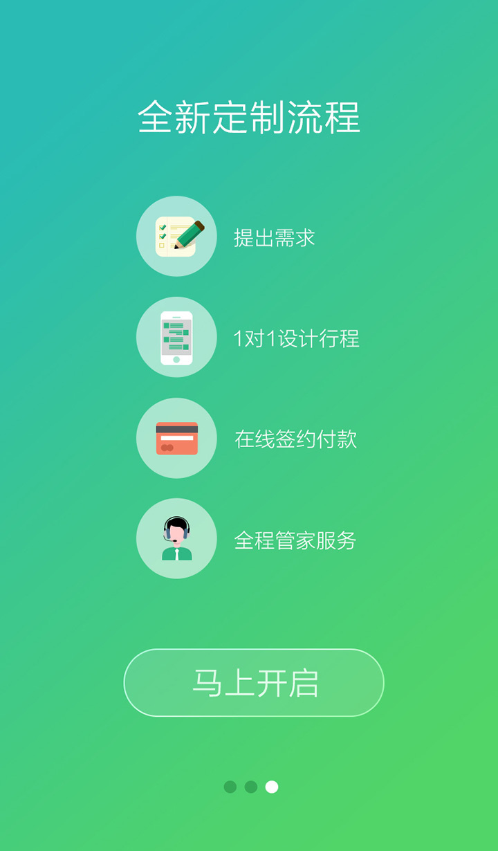 6人游截图3