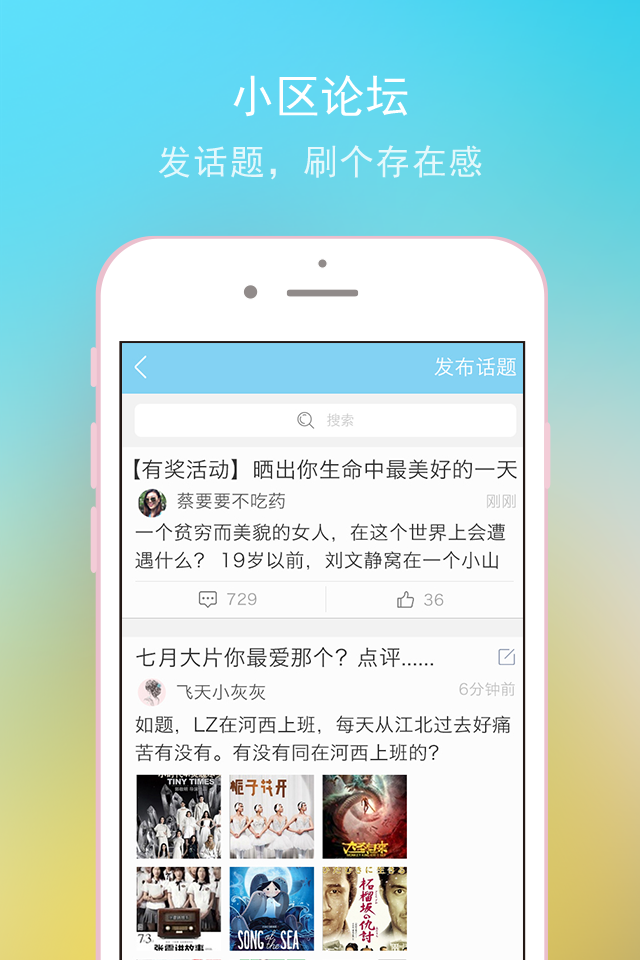 一家app截图4