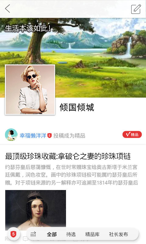 靠垫网截图2