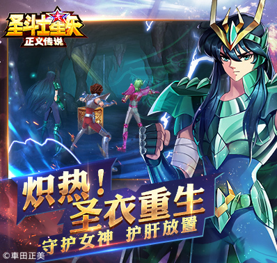 天龙座紫龙技能介绍