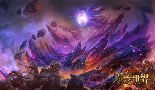 魔龙世界新版晶石战争1月26日胜者为王
