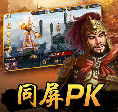 《萌盟青蛙》过关斩将玩法介绍