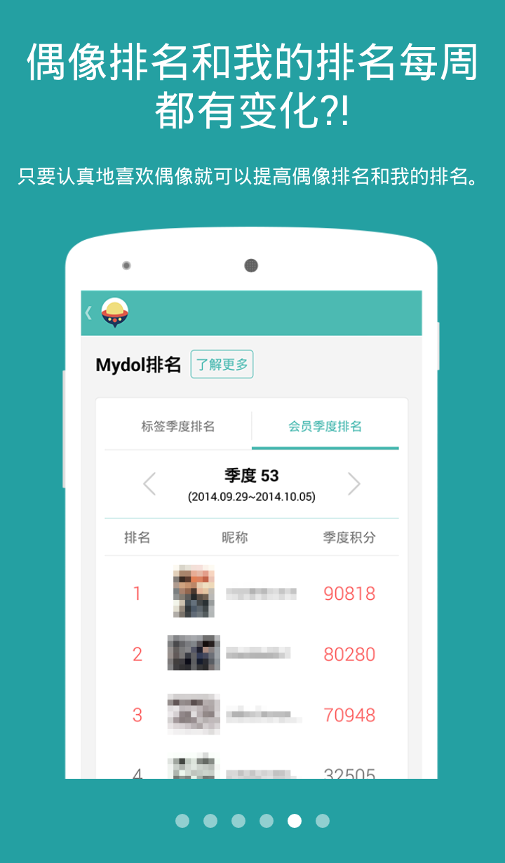 Mydol空间截图5