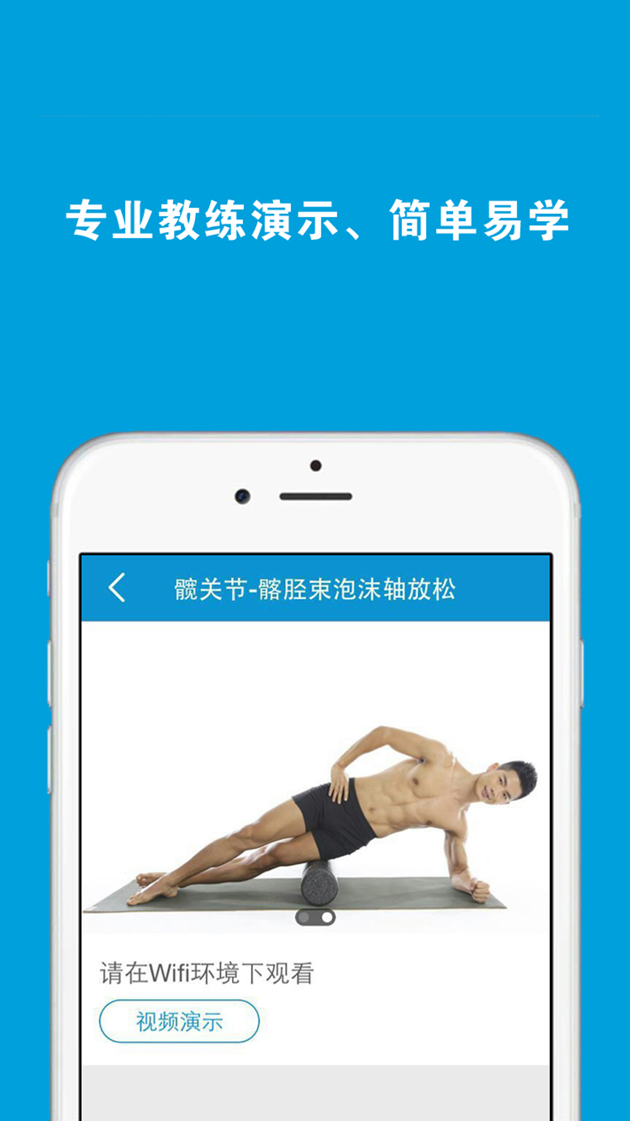 myptyoga截图4