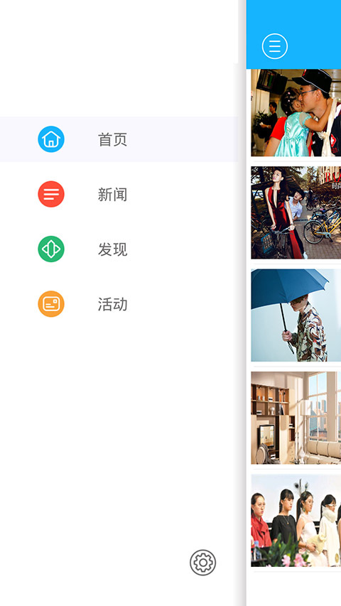 发现深圳截图1