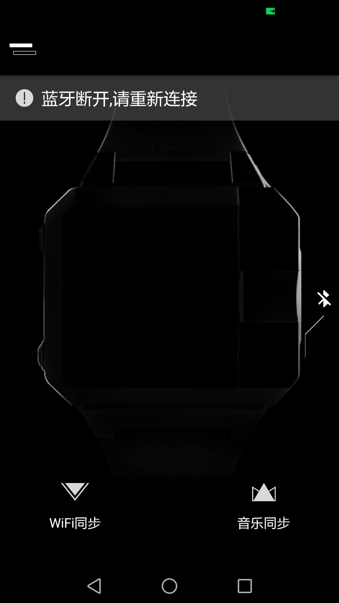 ASUWatch