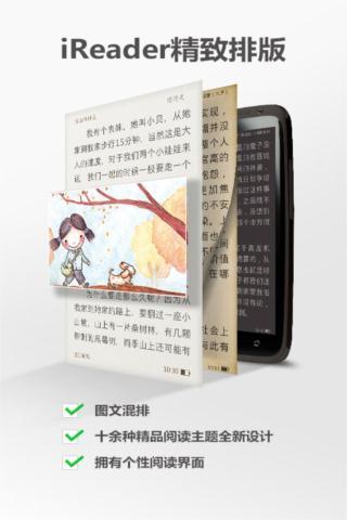 霍比特人截图2