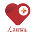人民好医生 人民好医生