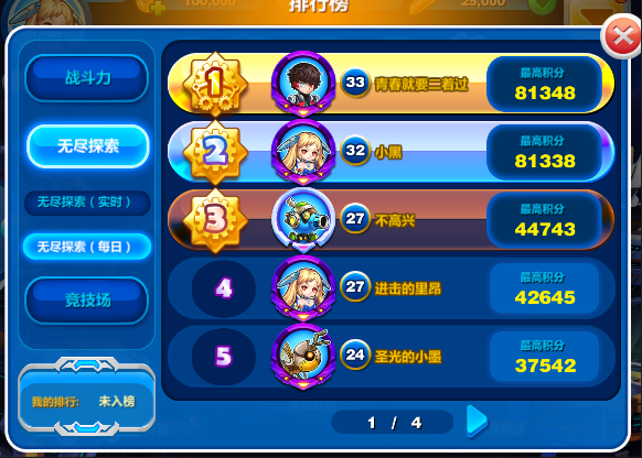 《PiaPiaDuang》排行榜介绍_资讯_360游戏大