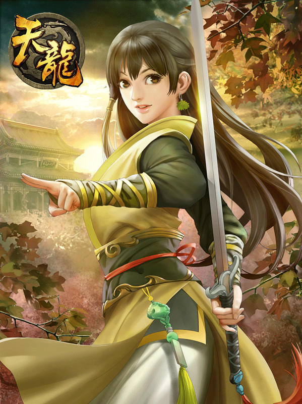 天龙八部3D(武林大会)官网_手游_攻略_同人故