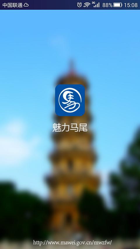 魅力马尾截图1