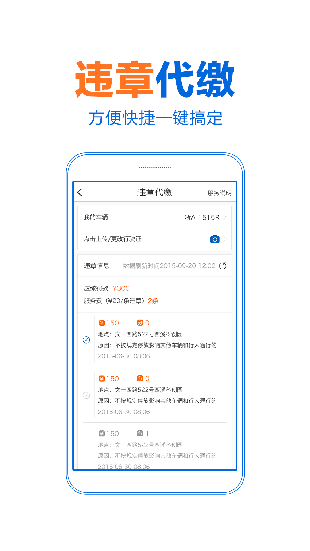 养车点点截图1