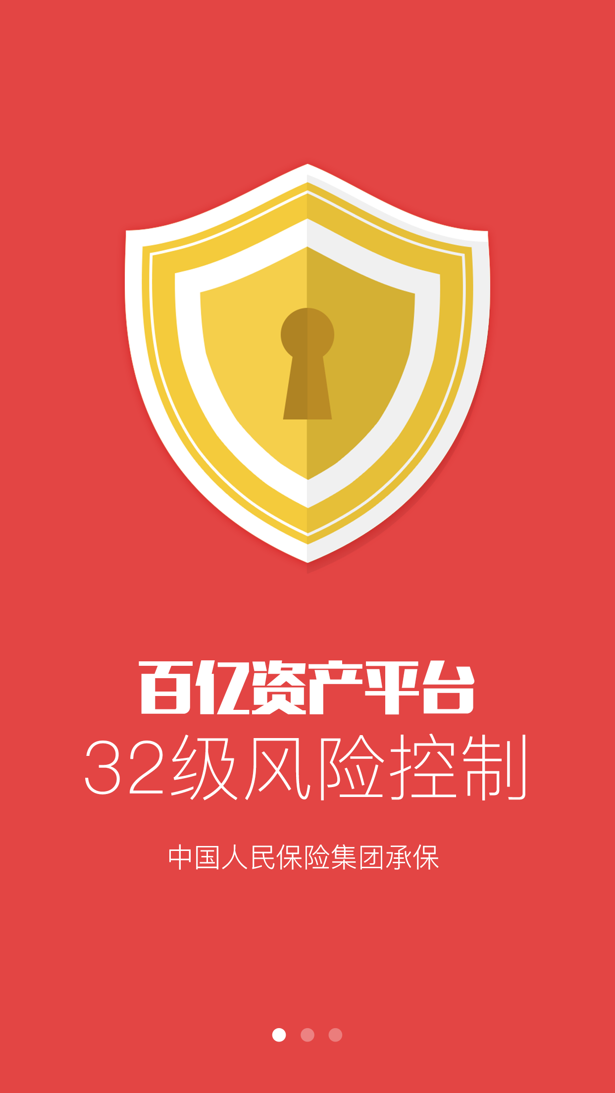 小牛钱罐子截图3