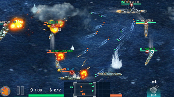 《战舰大海战》战斗画面欣赏_资讯_360游戏大