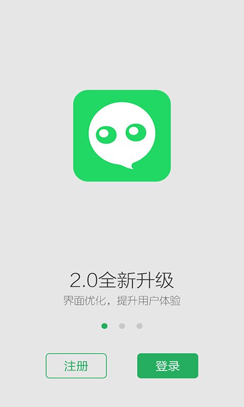 私信截图1