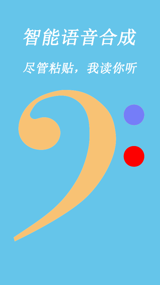 文字语言识别截图3