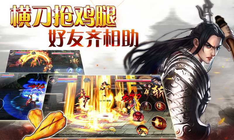 战魔截图2