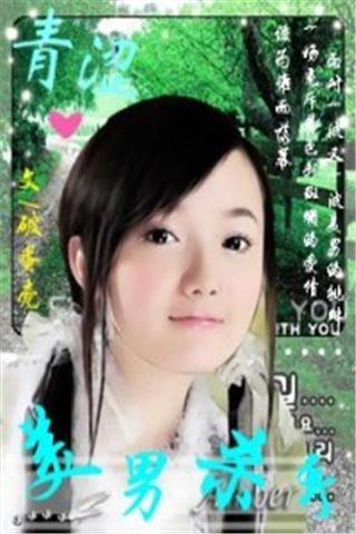 青涩; 美男杀手官网免费下载_青涩; 美男杀手攻