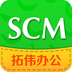 拓伟SCM