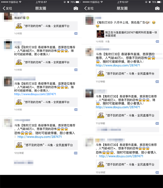 斗鱼第一探灵主播 双飞玩笔仙堪比鬼吹灯惊悚