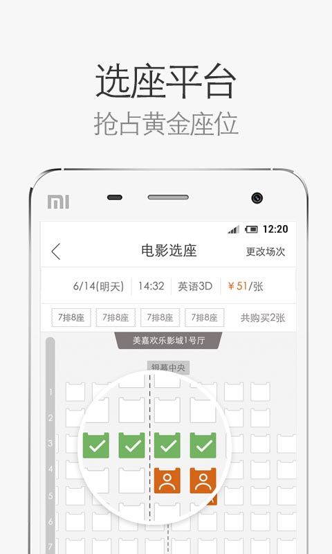 网易电影截图1