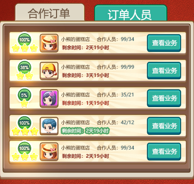 快速升级方法