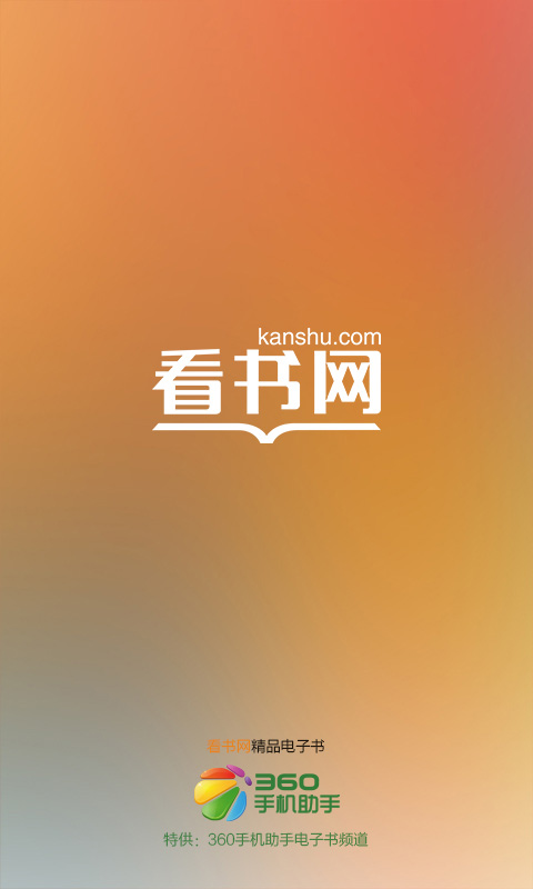 最强召唤师截图2