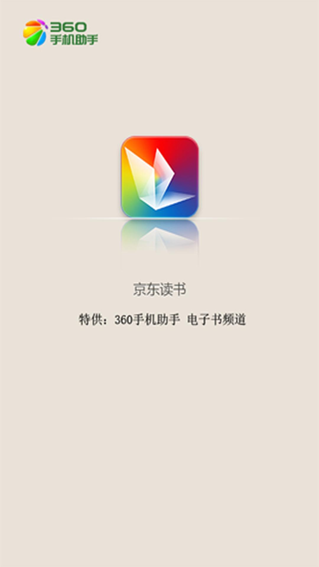 微表情心理学截图2