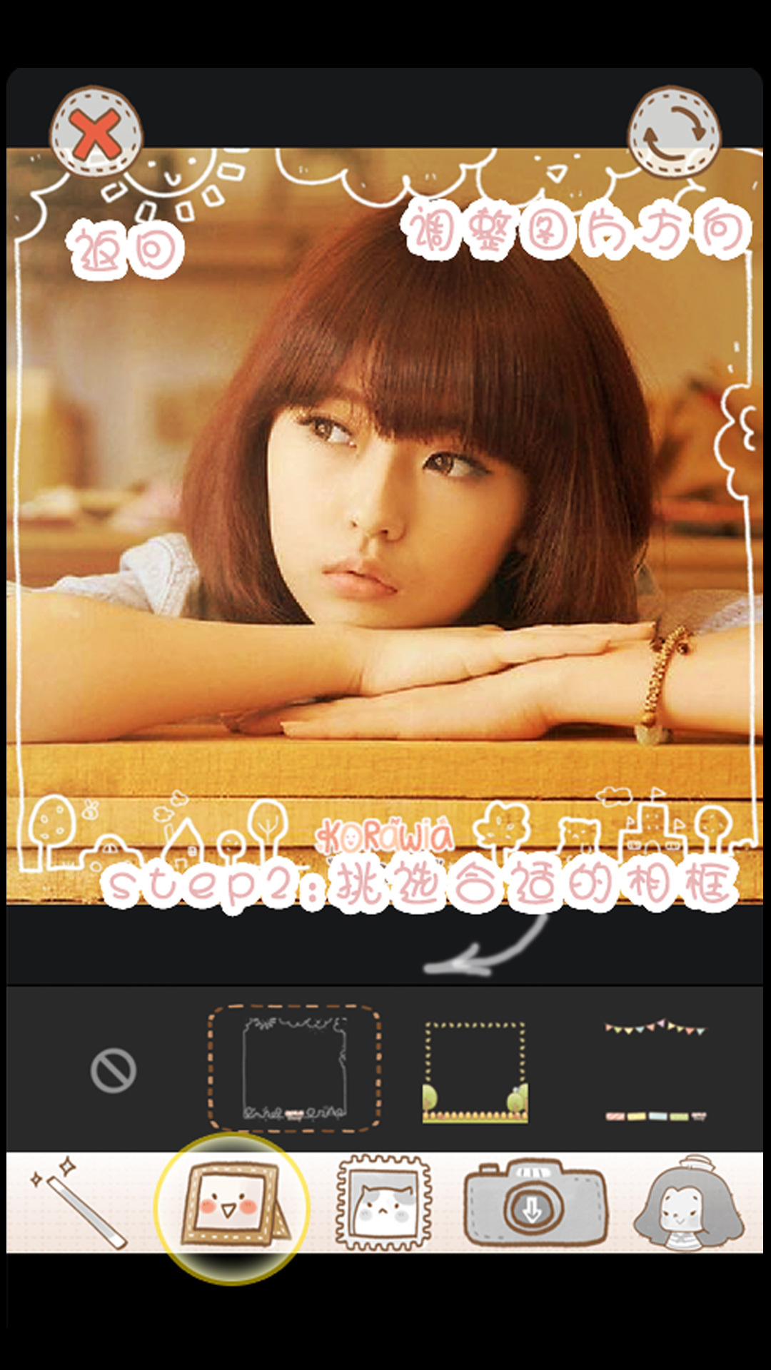 <em>萌妹子相机</em>_其他<em>应用</em>_乐蛙<em>软件</em>市场_乐蛙安卓