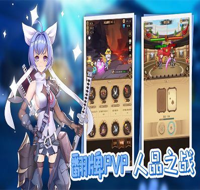 《开拓》新手入门攻略-随从收集