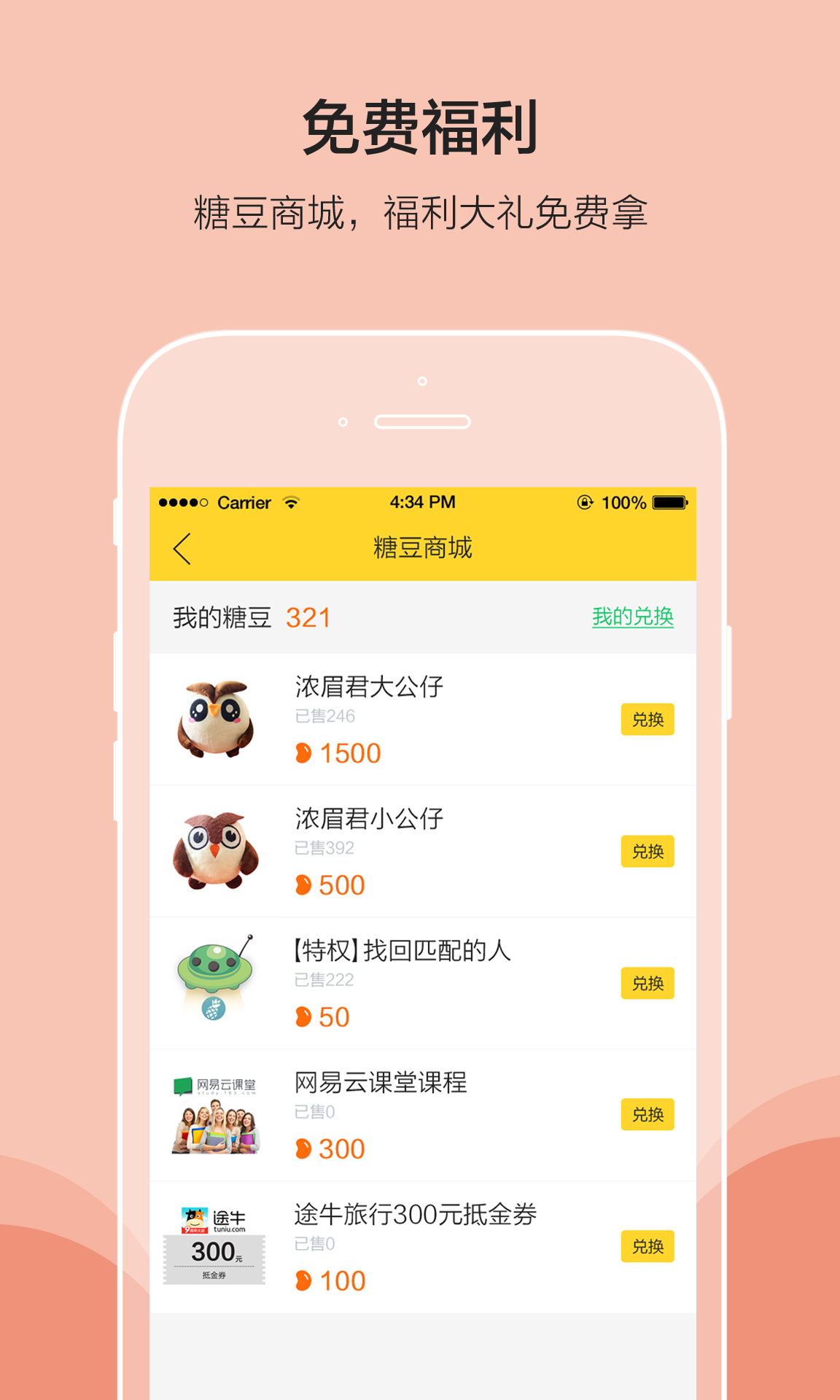 11点11分截图2