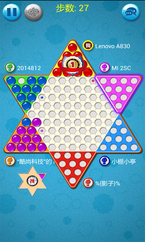 弹珠跳棋截图5