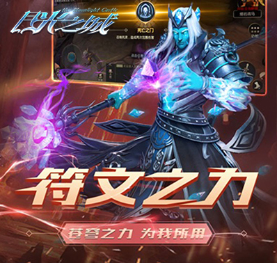 《月光之城》不一样的PVP