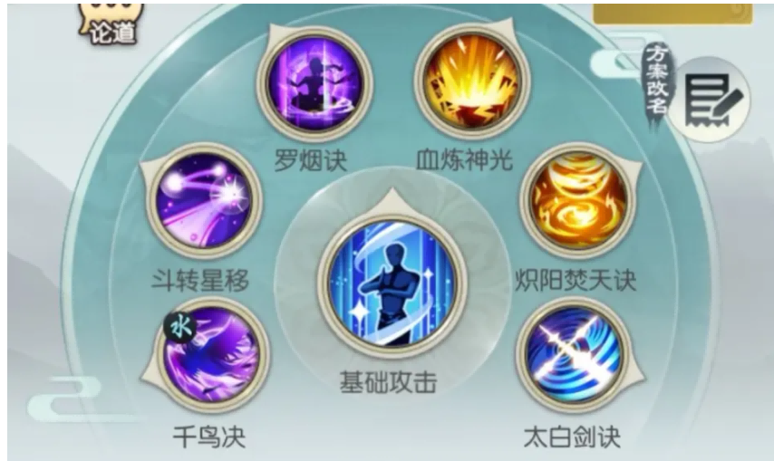 《无极仙途》天机塔玩法介绍与攻略