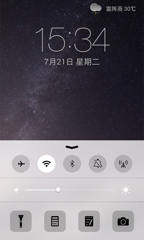 最美iOS8主题锁屏截图2