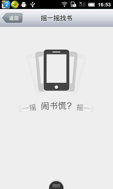 拯救中锋姚明截图5