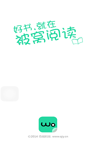 火影狂鬼截图2