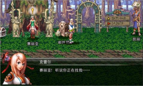 <em>地下城与勇士</em>官方正式版_360手机助手